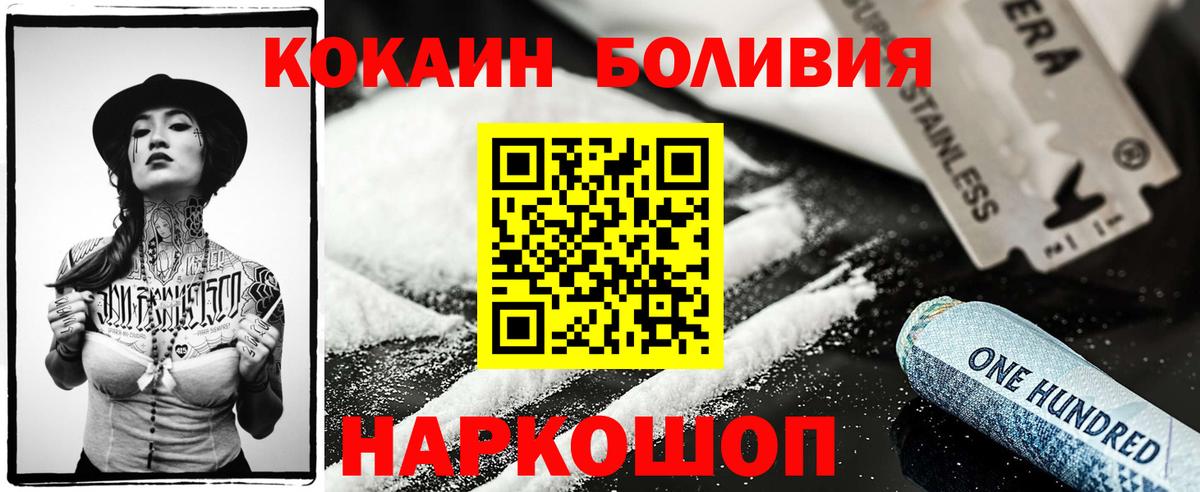 Кокаин Эквадор Гуково