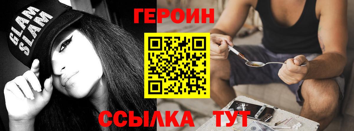 Конопля  MDMA  Вход с VPN  Гуково  Мефедрон кристаллы  КЕТАМИН  КОКАИН  Каннабис  ГАШ 