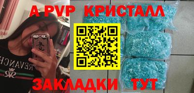кокаин перу Балаково