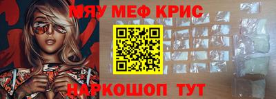 кокаин перу Балаково