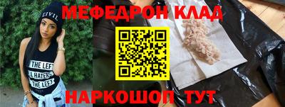 кокаин перу Балаково
