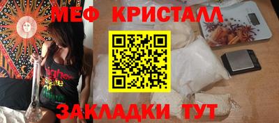 соль ск Балашиха