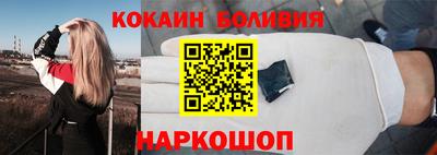 соль ск Балашиха