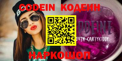 кокаин перу Балаково