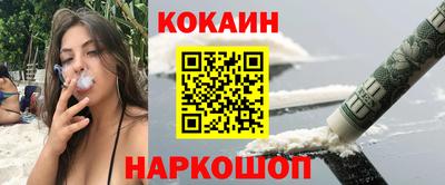 соль ск Балашиха