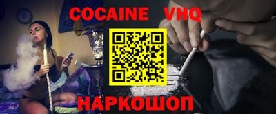кокаин перу Балаково
