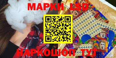 соль ск Балашиха