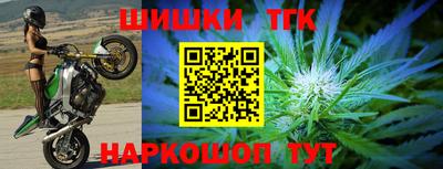 соль ск Балашиха