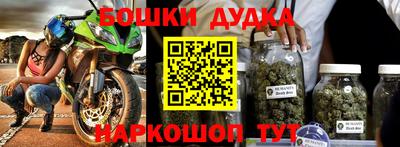 соль ск Балашиха