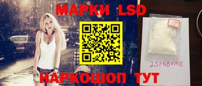 кокаин перу Балаково