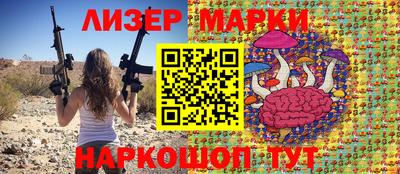кокаин перу Балаково