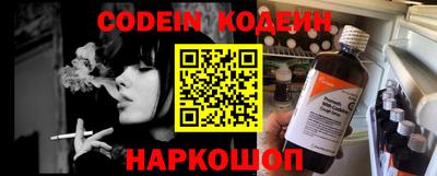 кокаин перу Балаково