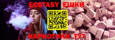 меф Владикавказ
