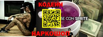 кокаин перу Балаково