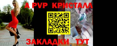 соль ск Балашиха