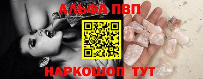 соль ск Балашиха