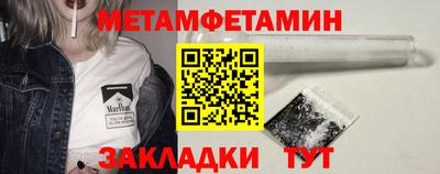 кокаин перу Балаково