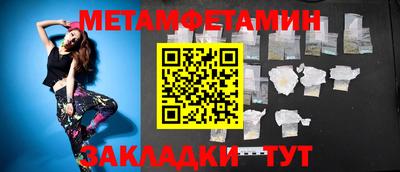 кокаин перу Балаково
