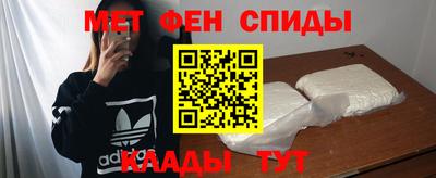 кокаин перу Балаково