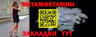 соль ск Балашиха