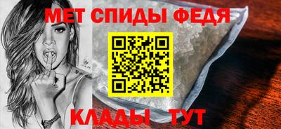 гидра Владивосток