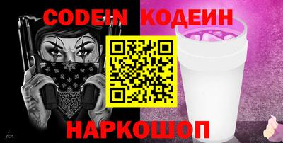 соль ск Балашиха