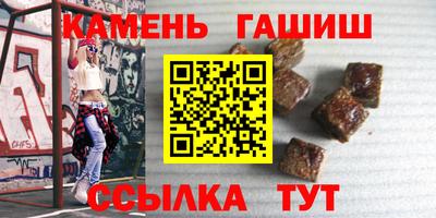 кокаин перу Балаково