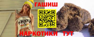 кокаин перу Балаково