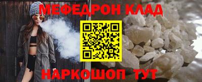 кокаин перу Балаково