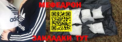 кокаин перу Балаково