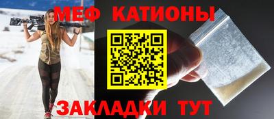 соль ск Балашиха