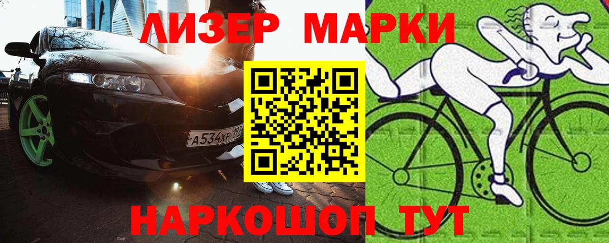 Лсд 25 экстази кислота  Вход с VPN  Лсд 25 экстази кислота  ЛСД экстази  Гуково 