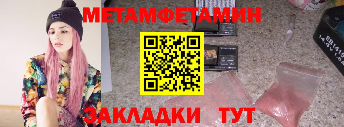 МЕТАМФЕТАМИН винт  МЕТАМФЕТАМИН винт  Гуково  Вход с VPN 