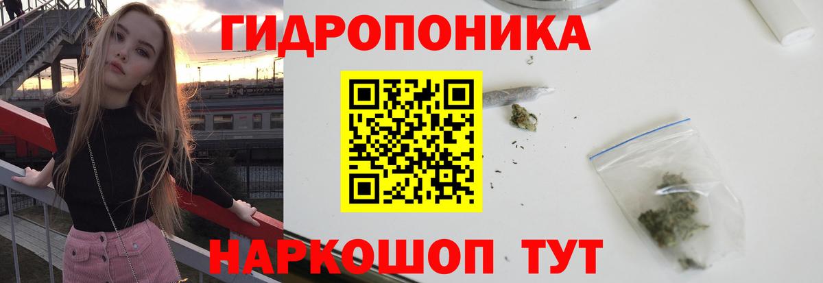 Бошки марихуана марихуана  Бошки Шишки гибрид  Гуково  Вход с VPN 