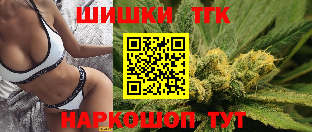 Бошки Шишки LSD WEED Гуково
